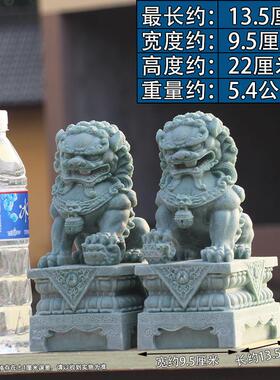 绿色石狮摆件青砂石中式石狮子石雕狮子一对家居装饰店铺办公摆件