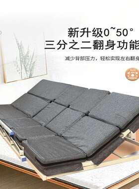 家用老人电动起床辅助器翻身护理床垫病人起身器孕妇卧床上靠背垫