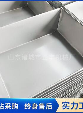 批冷库523冷冻盘鱼盘海盘牛盒羊肉冻盘 大盘镀锌铁铁鲜子托盘冰模