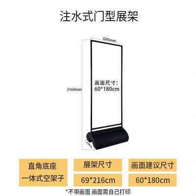 促销户外铁质防风展示架广告牌展示牌海报展架立式落地立牌支架铁