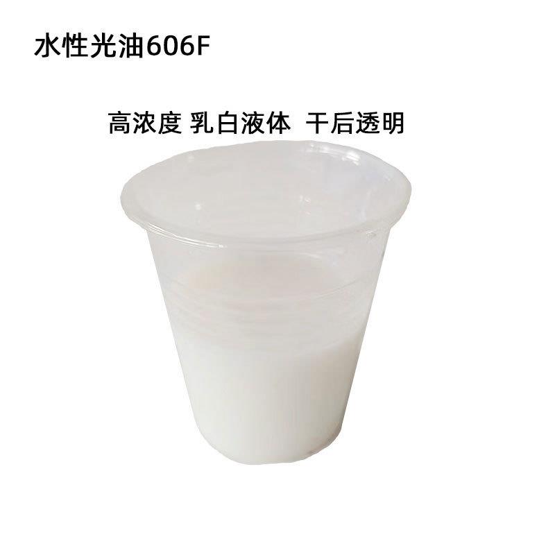 凰龙供应水性光油漆水性金粉金箔保护面油602F闪粉亮片环保胶宏泰