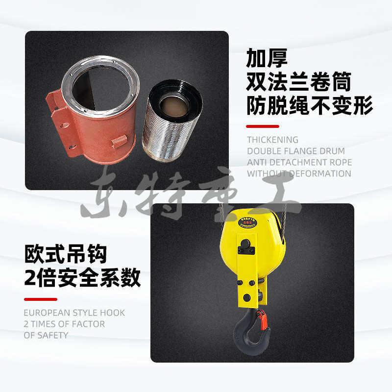 CD电动葫芦厂家1吨2吨3吨5吨10吨钢丝绳电葫芦吊工厂直销,搬运/仓储/物流设备,起重葫芦,淘宝优惠券,粉丝福利购,淘宝优惠卷