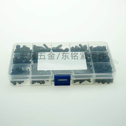 500pcs M3 M4 M5 黑色杯头内六角螺丝配螺母组合套装盒装