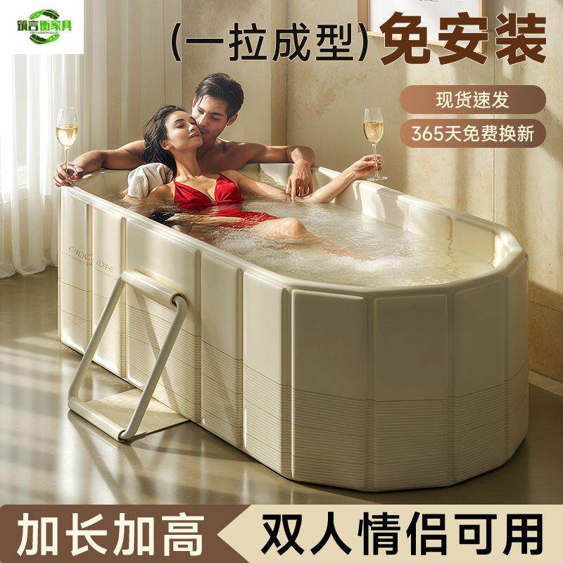 现代简约加高可折叠成人浴桶可躺家用洗澡沐浴浴缸全身双人浴盆