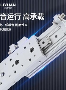 亚德客型气动导轨滑台气缸HLS/MXS6/8/12/16/25L-10/20/30/40/50A