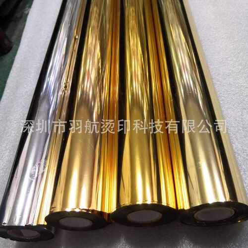 双面金银系列烫金纸 亚克力双面金银烫金纸 烫钻双面烫金箔