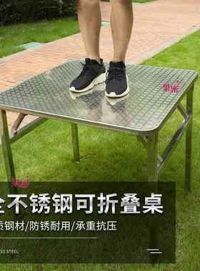 CEB不钢折叠桌圆餐桌家用方型折叠桌饭叠桌新型野外折桌地摊锈形