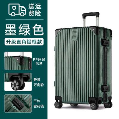 large inch luggage trolley large suitcase大型行李车行李箱