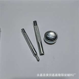 订钮扣打扣工具模具 气眼鸡眼扣四合扣帽钉工字扣五爪扣大白扣装
