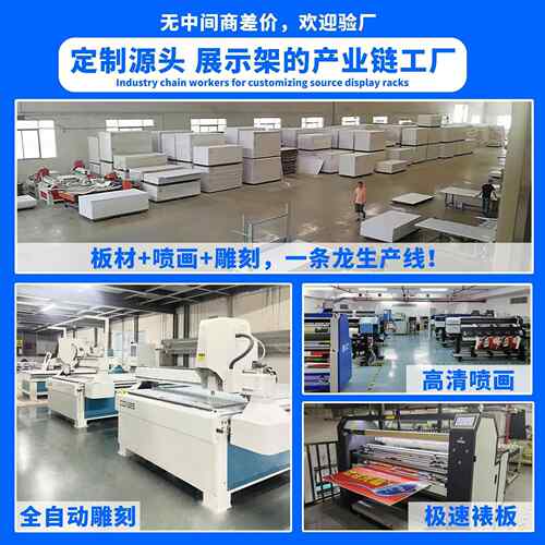 工超厂直供零食雪弗板陈架PVC商品展架便利店商展示/列架货定制