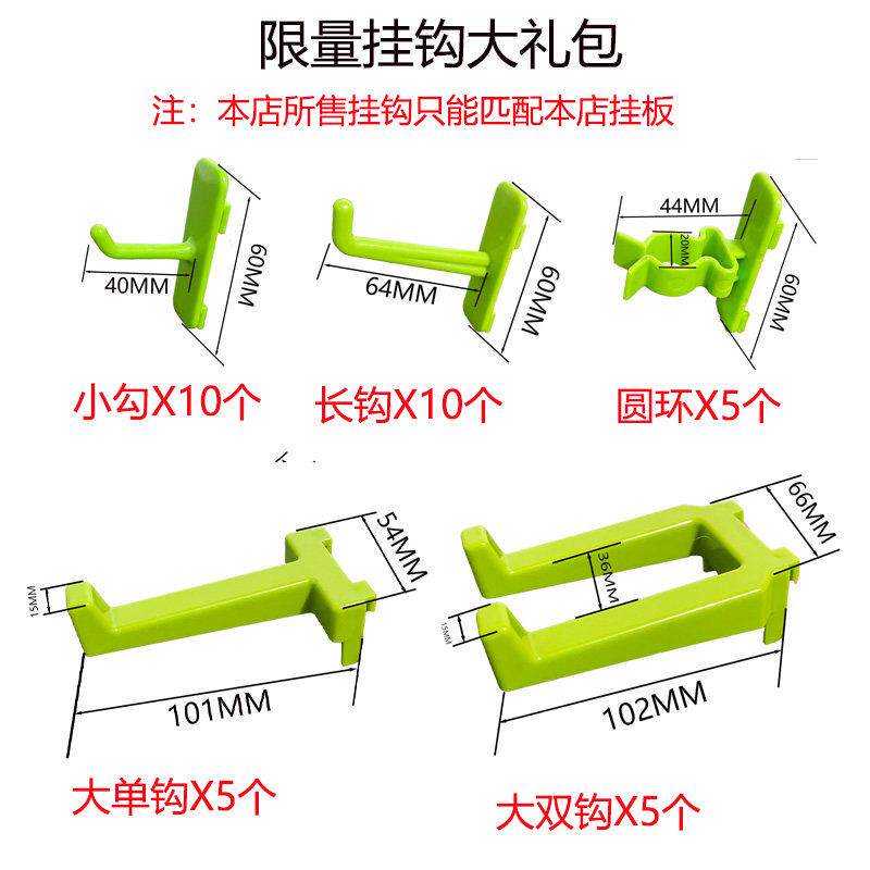 需定制工具挂板架专用挂钩塑料洞洞板配件五金工具收纳置物架展示