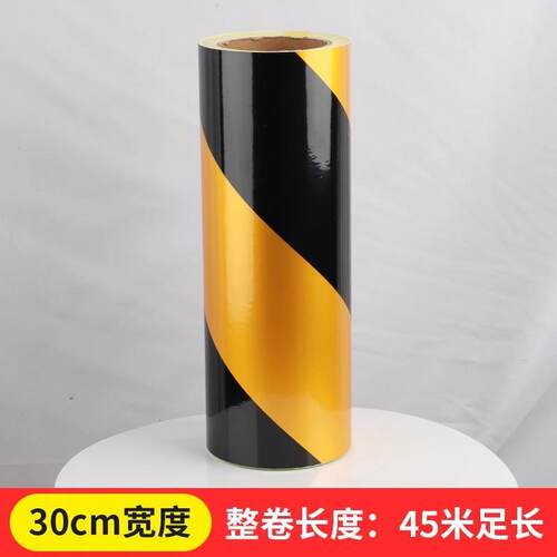 新款30cm反光警示胶带反光膜安全墙面标识带胶贴条黄黑条防护