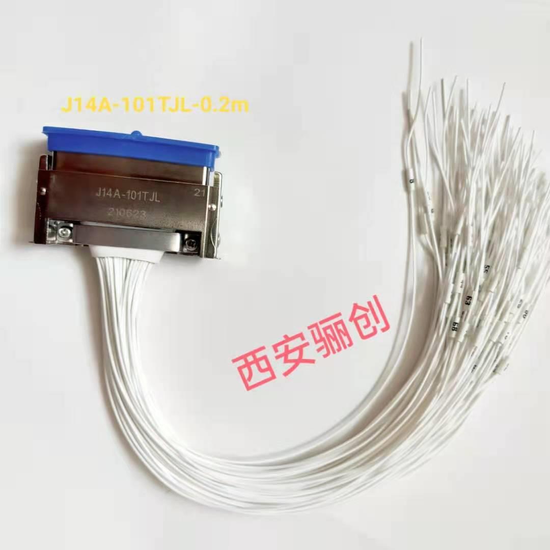 J41A线缆式接插件J14A-62TK5-1LDY50MMJ14A-20TJ-101J4F-9ZKB-30C