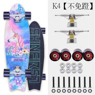 28寸楓木小魚板兒童刷街代步公路初學者四輪滑板單翹板skateboard
