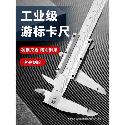 高精度迷你油标卡尺不锈钢游标卡尺0-150/200/300500/600/1米