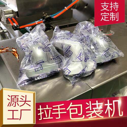 拉手包装机门把手PE膜包装机械纸膜二次包装质保一年送货上门