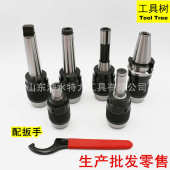 钻apu13 4自夹头锁mt2莫氏 铣床钻 c20夹头一体式 直柄r85号3