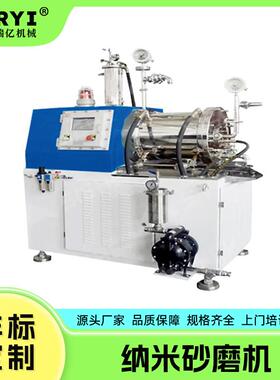 氧化锆陶瓷纳米砂磨机导电浆料砂磨机纳米新材料石墨烯色浆砂磨机