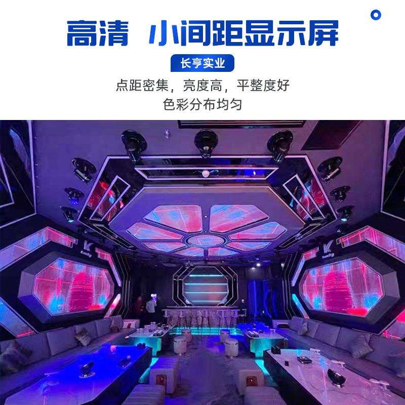 全彩大屏led创意显示屏室内全彩酒吧KTV舞台室内LED屏 高清显示屏