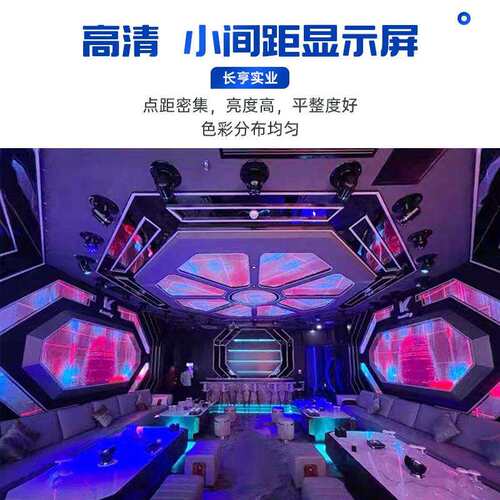 全彩大屏led创意显示屏室内全彩酒吧KTV舞台室内LED屏 高清显示屏
