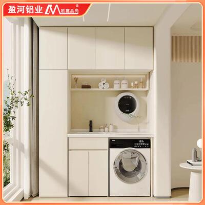家KML用洗衣柜蜂窝大合板双机组一满墙体多能储物铝合金阳台功柜