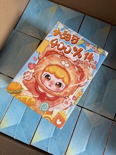 Сладкие зубы животное десерт  400 в целом наличный товар отправляется незамедлительно