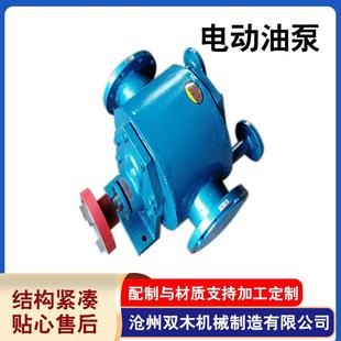 80BWCB 0.6铸钢保温大流量齿轮泵电动油泵重油泵厂家 300