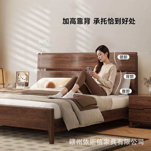 黑胡桃色全实木床1.8米双人床现代简约北欧主卧婚床1.5米储物单人