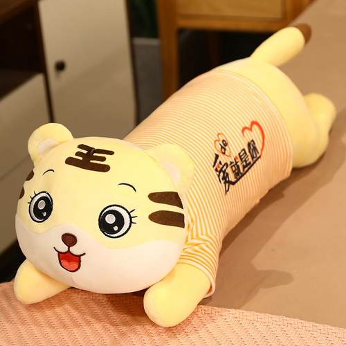 高档绒生玩具毛老虎仔睡觉长条抱枕布娃娃玩偶床公上陪睡送女生日