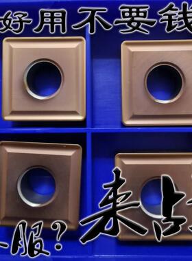 不锈钢用边长19大四方数控车外圆刀片SNMG190612 SNMG190616通槽