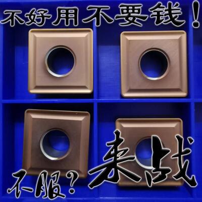 不锈钢用边长19大四方数控车外圆刀片SNMG190612 SNMG190616通槽