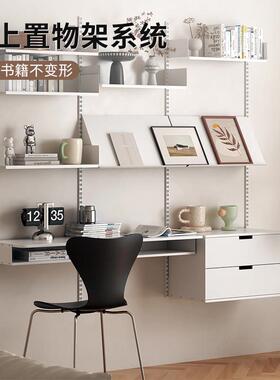 vitsoe606轨道书架墙上置物架系统隔板书架挂墙北欧壁挂金属隔板