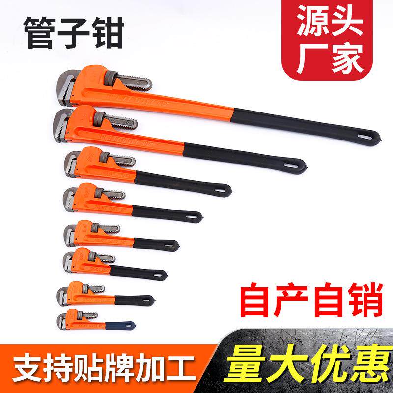厂家跨境沾塑管子钳美式重型管子钳水管钳管道扳手快速管钳
