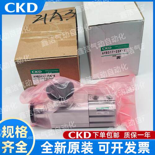 CKD 高真空阀AVB337C 317 217 517 417-50K-40K-25K-16K-4- DT2H