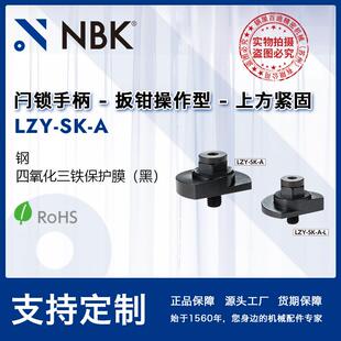 凸轮手柄 NBK 把手可调节 闩锁手柄扳钳操作型上方紧固 LZY