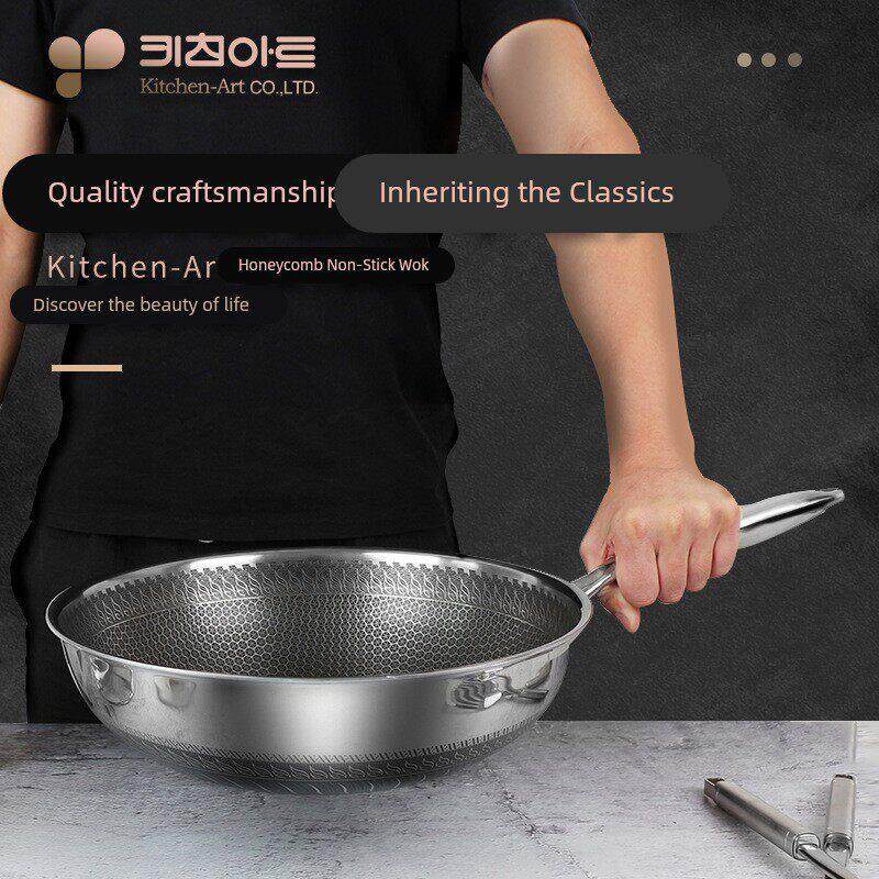 韩国Kitchen-Art不锈钢炒锅不粘锅蜂窝纹无涂层家用多功能炒菜锅