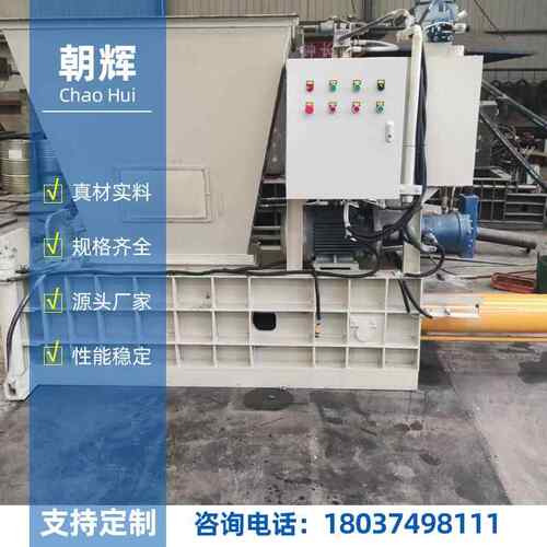 金属压块机小型卧式压饼机油漆桶铝屑铁钢筋废料铁块压缩挤饼机
