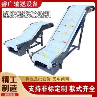 专厂家塑料链板食输送机品级流JRJ水线用塑料输送柔性传送带传输