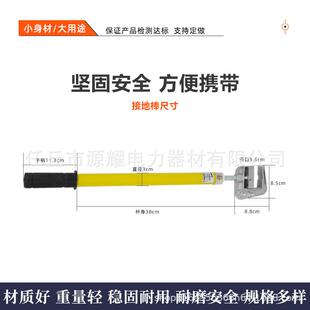 地1KV配电房地棒接地492线手接握高压0变电站户内软铜线接夹针铜
