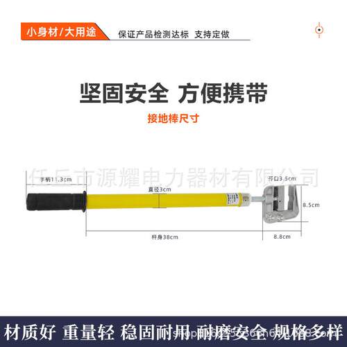 10K软V配电线房接地棒接113地线手内握高压变电站户铜接地夹针铜