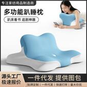 趴睡枕枕头护颈椎护颈枕床头靠垫俯卧位趴着睡觉玩手机看书趴枕垫