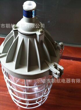 BAD81-J85b1H防爆工厂灯带应急 护栏式防爆灯 法栏式防爆平台灯XH