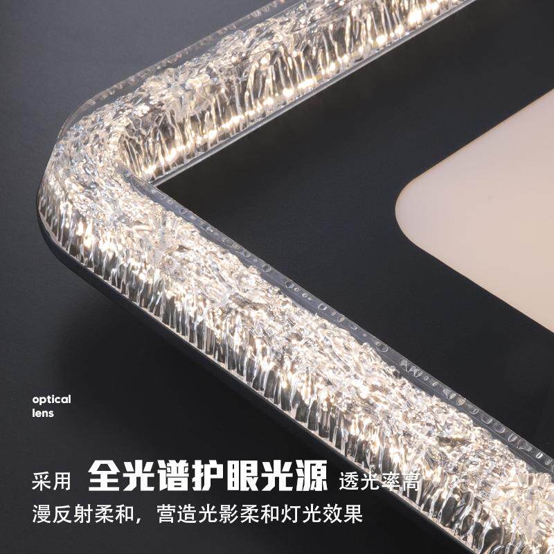 川724吸顶灯新奢款创意客厅冰灯现代简约轻大厅灯长形灯方具灯饰