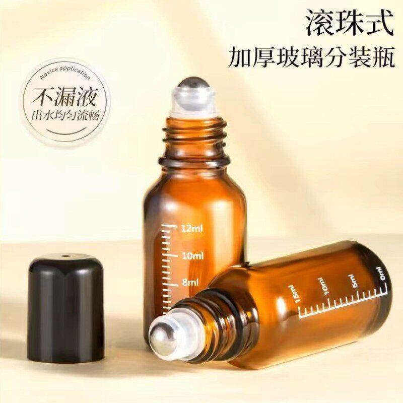 分装滚珠瓶避光精油瓶走珠上药器香水瓶玻璃药酒驱蚊液空瓶子