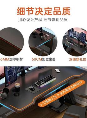 电脑桌用卧室式家用台电竞桌椅套出装书桌68095学生家办公桌子简