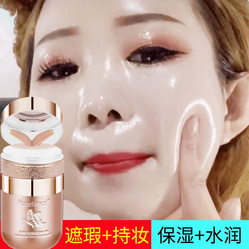 正品水光蝴蝶粉扑气垫BB霜遮瑕持妆保湿水润底妆网红持久不卡粉不