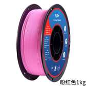 耗材 线高速pla1kg耗材耗材整齐3d打印博pla 3d兰打印机耗材排