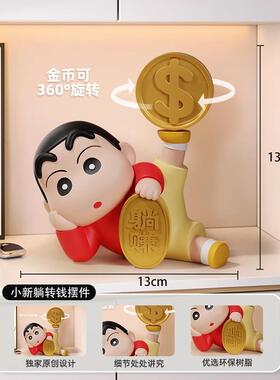 高档米奇招财厅电视柜装件饰摆高级感小众日乔迁礼物玄生客关桌面