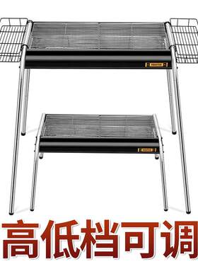 烧烤架户AIR90钢外便携式厚不锈钢烤炉家用烧烤炉烧炭烤炉加bbq户