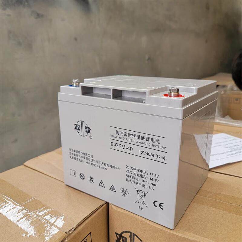 双登蓄电池6-GFM-40/12V40AH 65AH100AH150AH200AH直流屏电厂电瓶